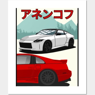 400z vs 300zx Posters and Art